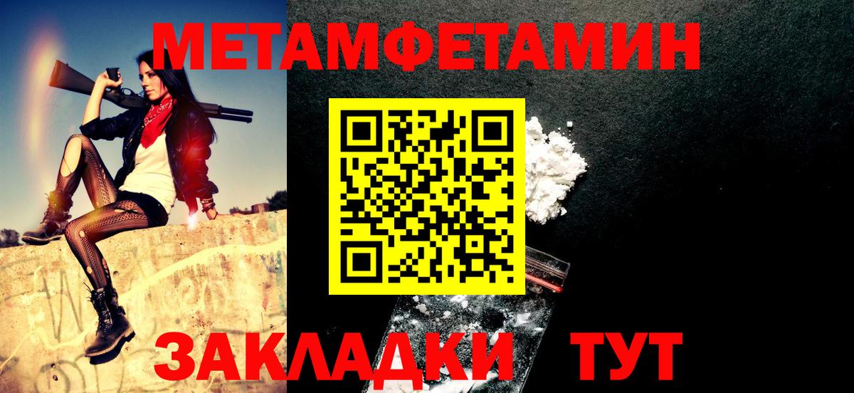 АМФЕТАМИН  Amphetamine 97%  Вход с VPN  Сосновоборск 