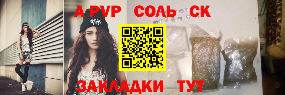 Cocaine Сосновоборск