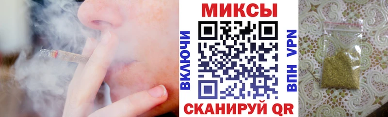 БУТИРАТ бутик  купить   Сосновоборск 