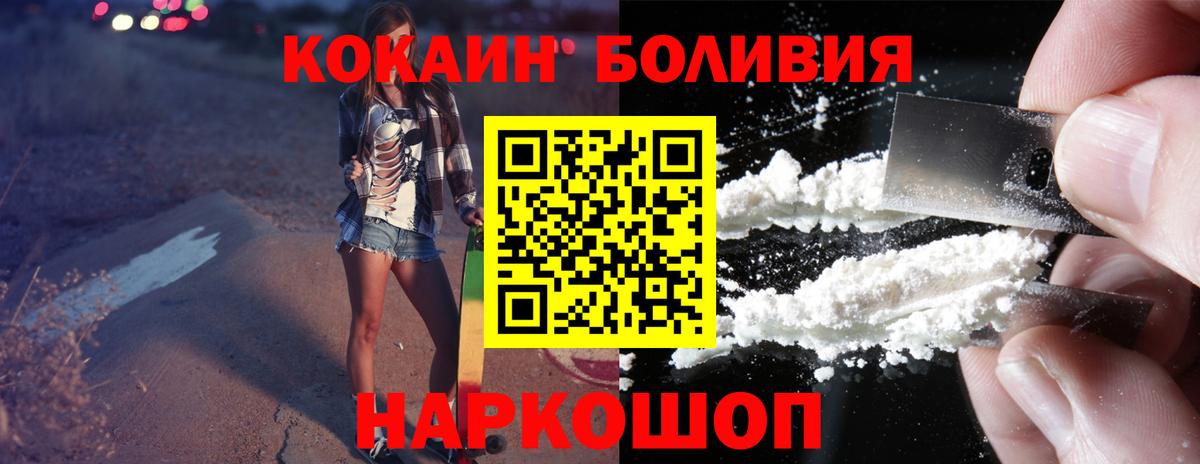 Меф кристаллы  Бошки Шишки  Сосновоборск  Экстази  Гашиш  Вход с VPN 