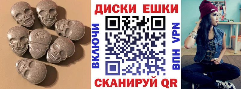 ЭКСТАЗИ MDMA  где найти   Сосновоборск 