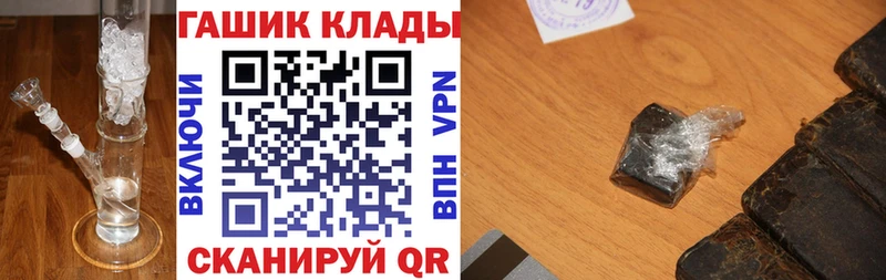 ГАШ VHQ  купить закладку  Сосновоборск 