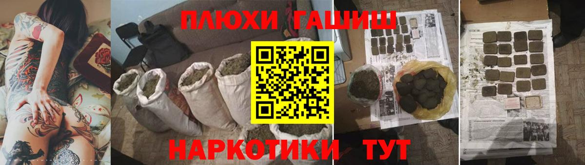 ГАШИШ  Сосновоборск  ГАШИШ VHQ  Гашиш hashish 