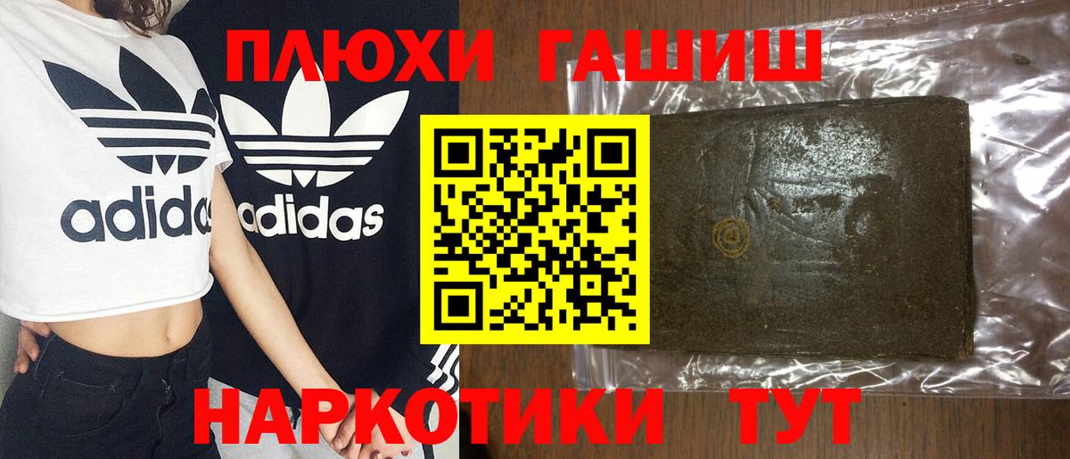 Гашиш Ice-O-Lator Сосновоборск