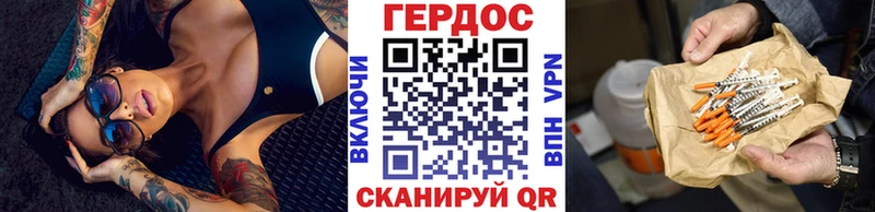 купить  цена  блэк спрут ссылка  Героин Heroin  Сосновоборск 