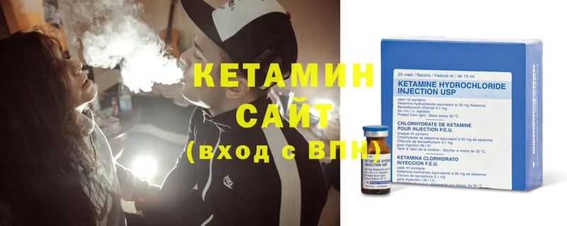 наркота  Сосновоборск  КЕТАМИН VHQ 
