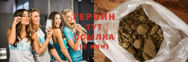 герыч Магас