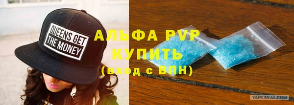 герыч Магас