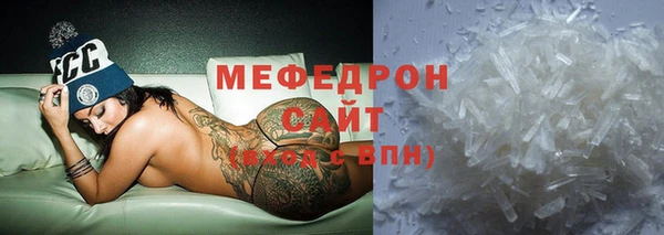 герыч Магас