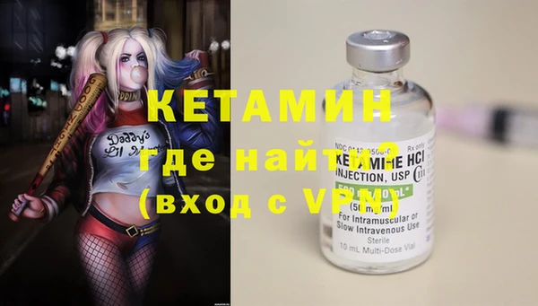 альфа пвп Лихославль