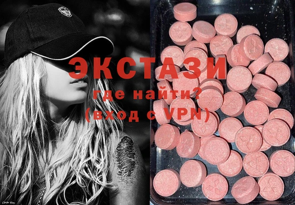 ECSTASY Майский
