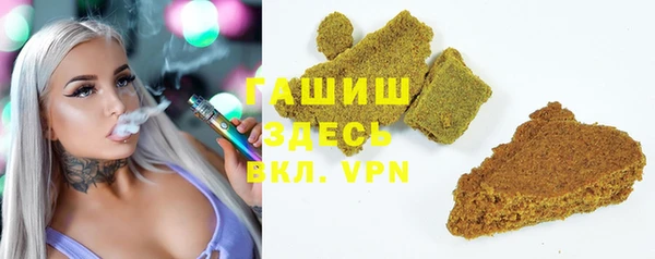 герыч Магас