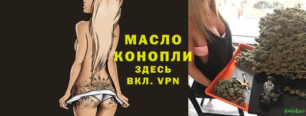 MESCALINE Лиски