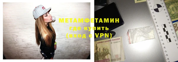 герыч Магас