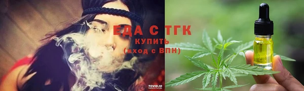 герыч Магас