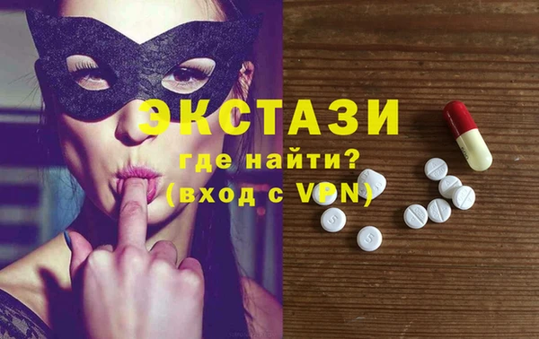 ECSTASY Майский
