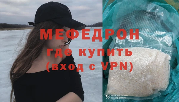герыч Магас