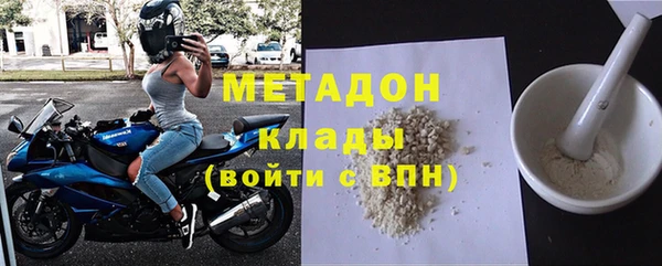 герыч Магас