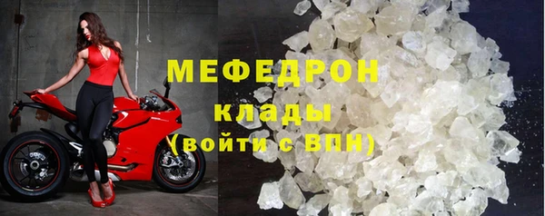 герыч Магас