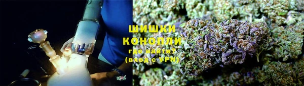 герыч Магас