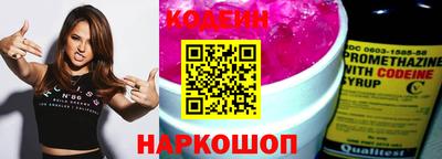 хмурый Ипатово