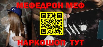 прущая мука Ирбит