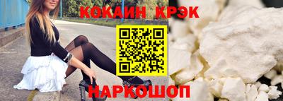 хмурый Ипатово