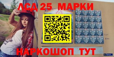 наркотики Берёзовский