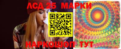 гашиш Бийск