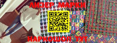 наркотики Берёзовский