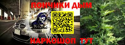 гашиш Бийск