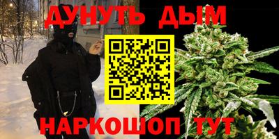 наркотики Берёзовский