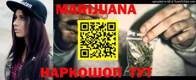 наркотики Берёзовский