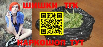 гашиш Бийск