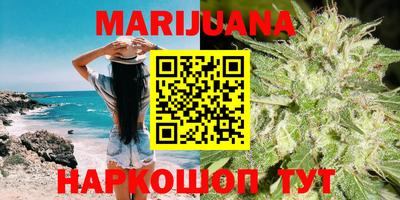 гашиш Бийск