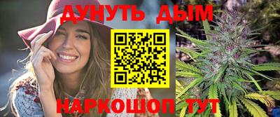 наркотики Берёзовский