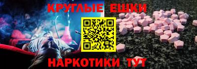 хмурый Ипатово