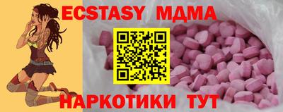 прущая мука Ирбит