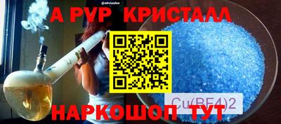 хмурый Ипатово