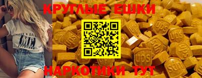 эйфоретик Изобильный