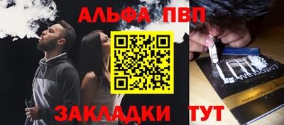 гашиш Бийск