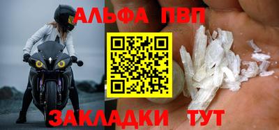 метамфетамин Беслан