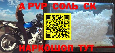 гашиш Бийск