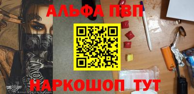 гашиш Бийск