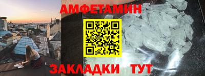 хмурый Ипатово
