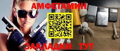 метамфетамин Беслан