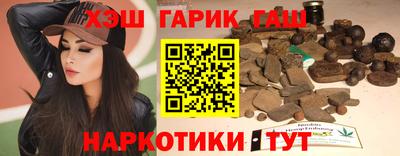 метамфетамин Беслан