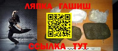 гашиш Бийск