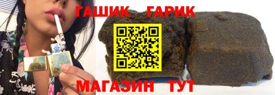 метамфетамин Беслан