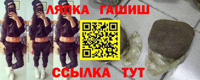 гашиш Бийск